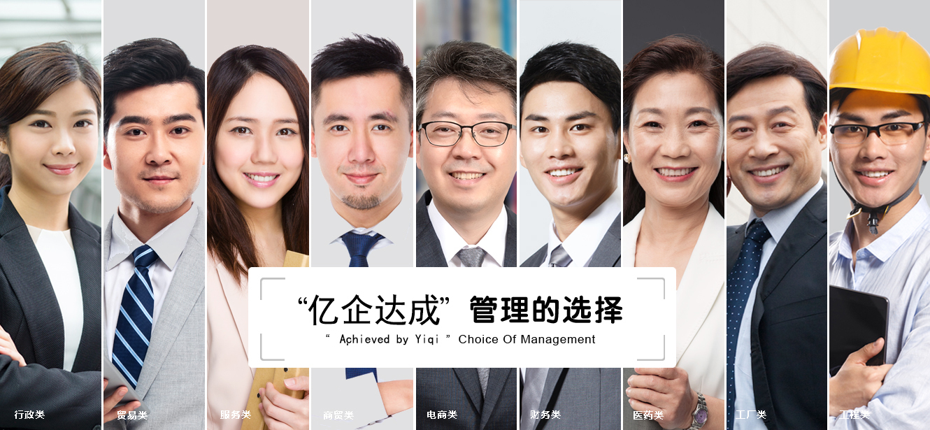 管理的选择.jpg